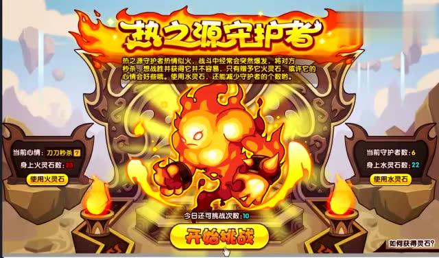 洛克王国天怒神罚的绝招从哪里得