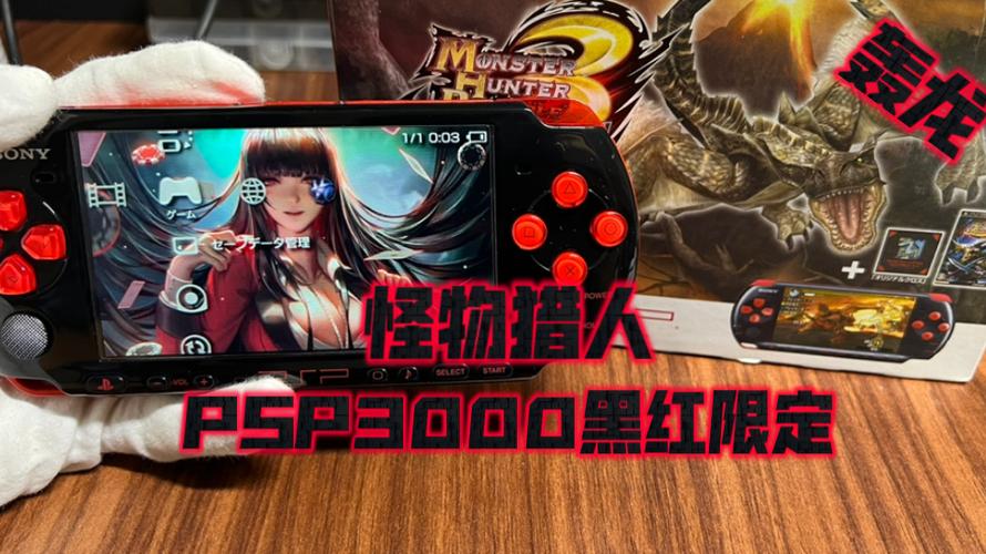 psp能玩怪物猎人吗,psp1000玩怪物猎人