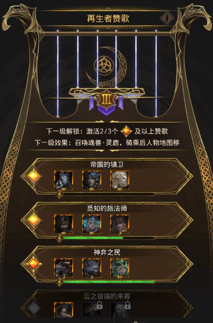 地下城堡3外传有什么奖励
