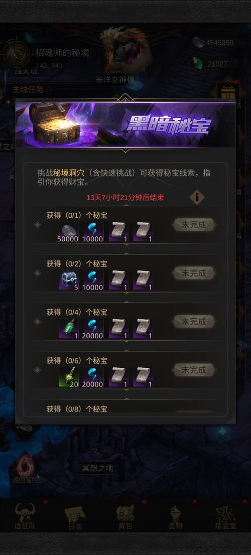 地下城堡3公会巨神兵-地下城堡3巨神兵怎么打