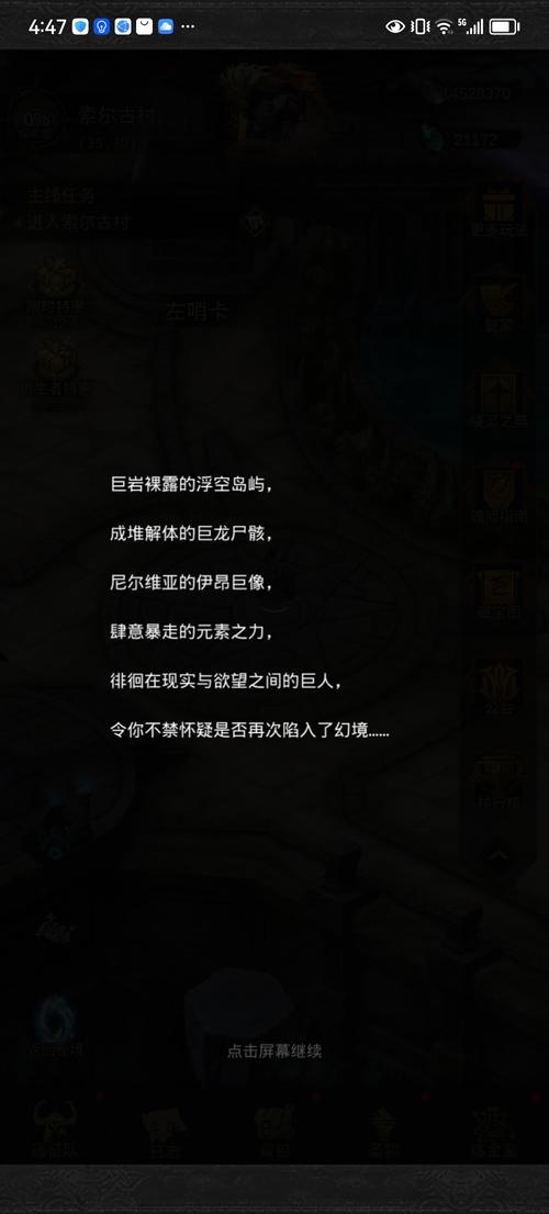 地下城堡3炼成阵玉能买多少