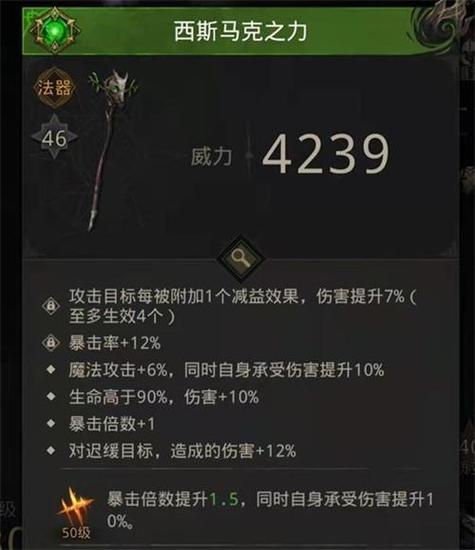 地下城堡3魂之诗康复院通关攻略一览
