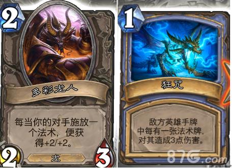 炉石辛达苟萨怎么过?炉石传说辛达苟萨怎么打平民?