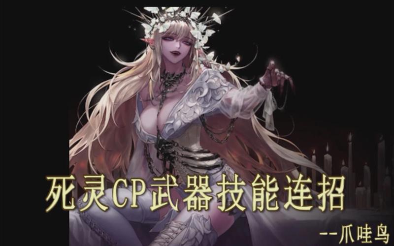 DNF暗夜:死灵术士怎样加点?