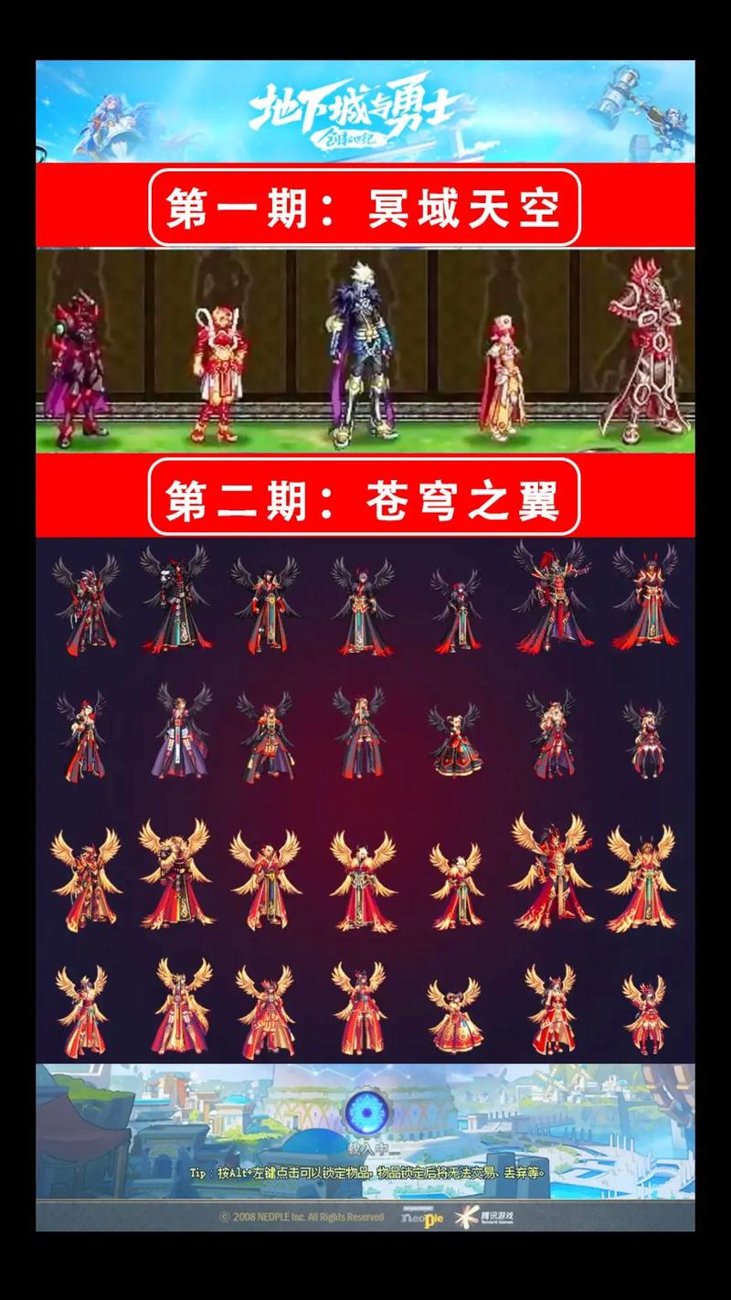 dnf国服天13什么时候出,dnf国服天12什么时候下架?