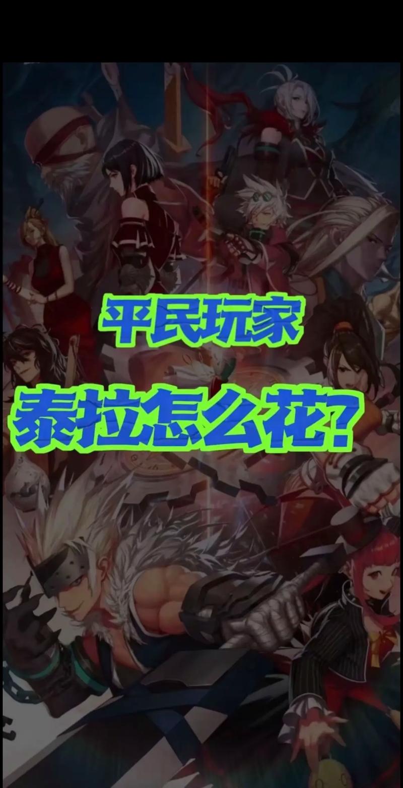 DNF剑魂的上衣技能,武器奥义和无我剑气如何选取?