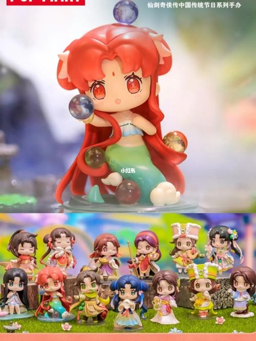 关于仙剑2苏媚的化狐和梦蛇