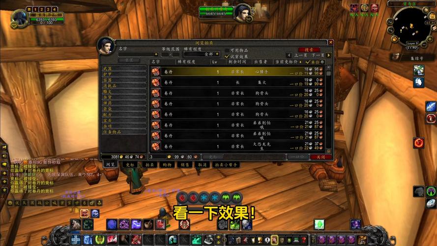 魔兽世界中立拍卖行在哪