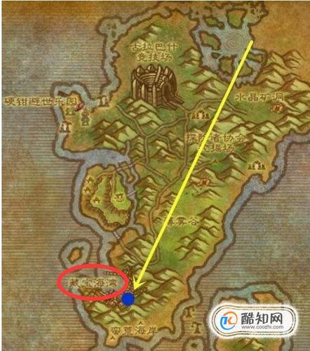 魔兽世界拍卖行