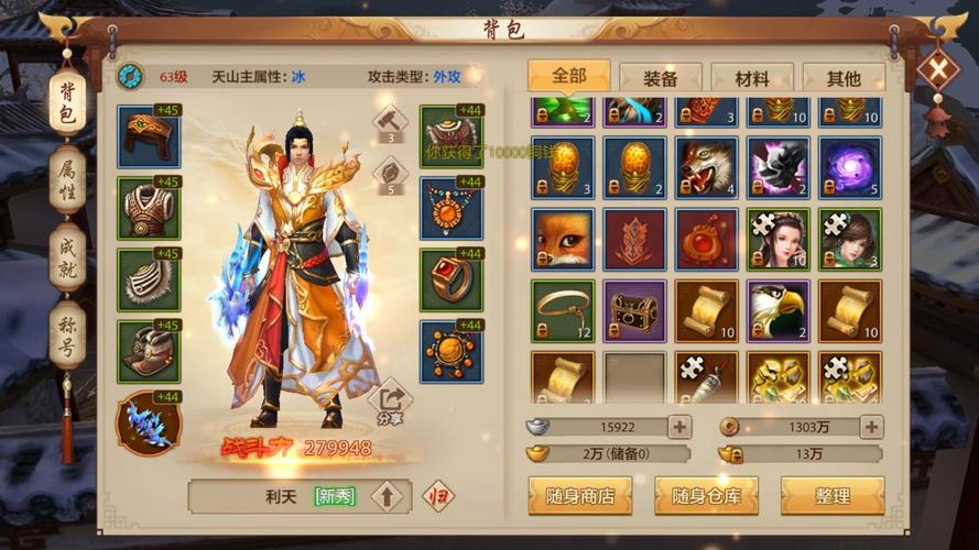 天龙八部手游哪个帮派比较厉害?天龙八部职业推荐
