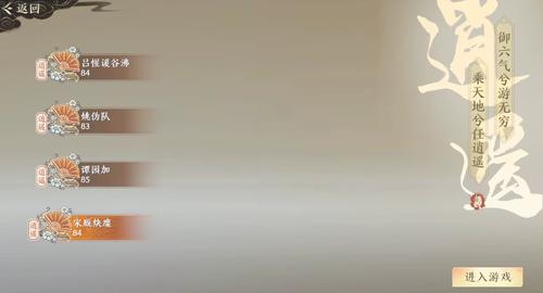 想玩天龙八部从少林和丐帮里选一个,哪个好玩!