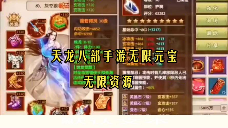 新天龙八部手游平民玩家玩什么职业