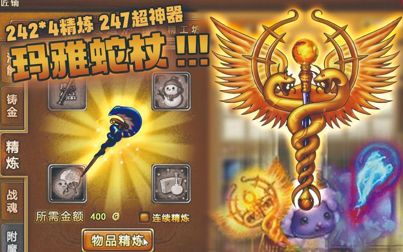 弹弹堂什么武器好