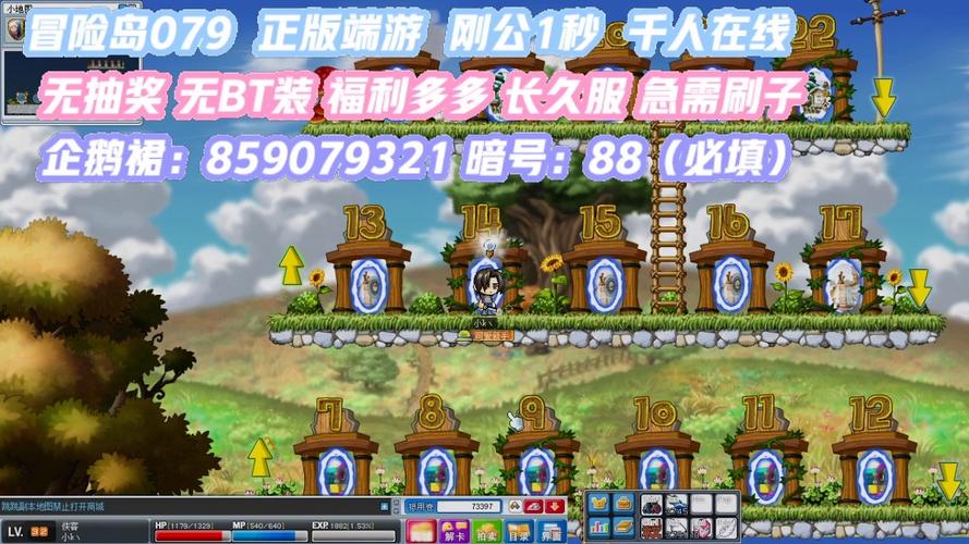 冒险岛怀旧版本是哪个版本?冒险岛怀旧还能不能出了?