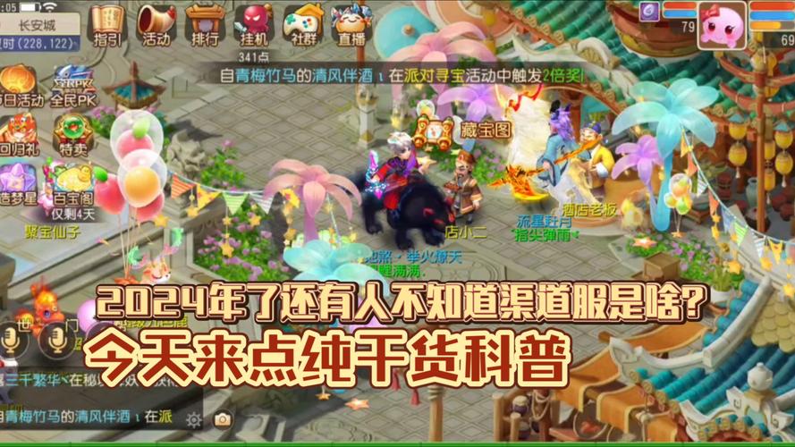 梦幻西游手游官服可以转到混服吗?梦幻西游手游官服可以转到混服吗安卓?