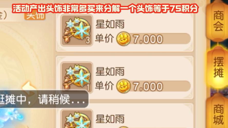 《梦幻西游手游》要怎么转服介绍_《梦幻西游手游》要怎么转服是什么_百...