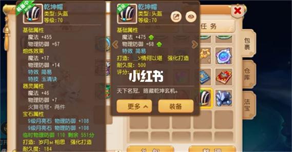 梦幻西游手游混服和官服的区别介绍_梦幻西游手游混服和官服的区别是什么...