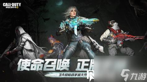 使命召唤哪个版本比较好玩