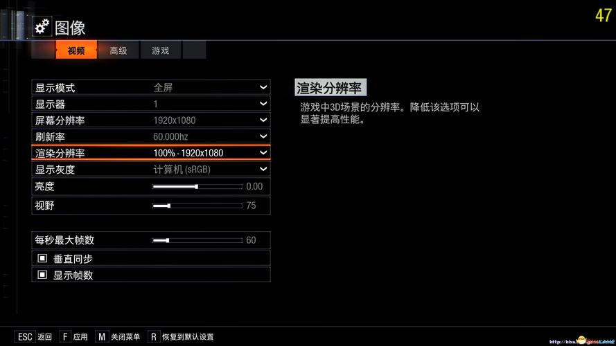 使命召唤16怎么设置中文