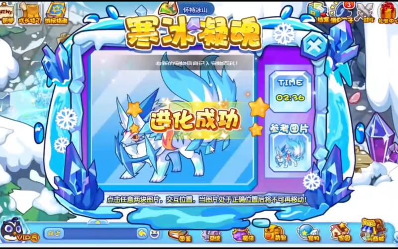 雪灵兽超进化哪个好