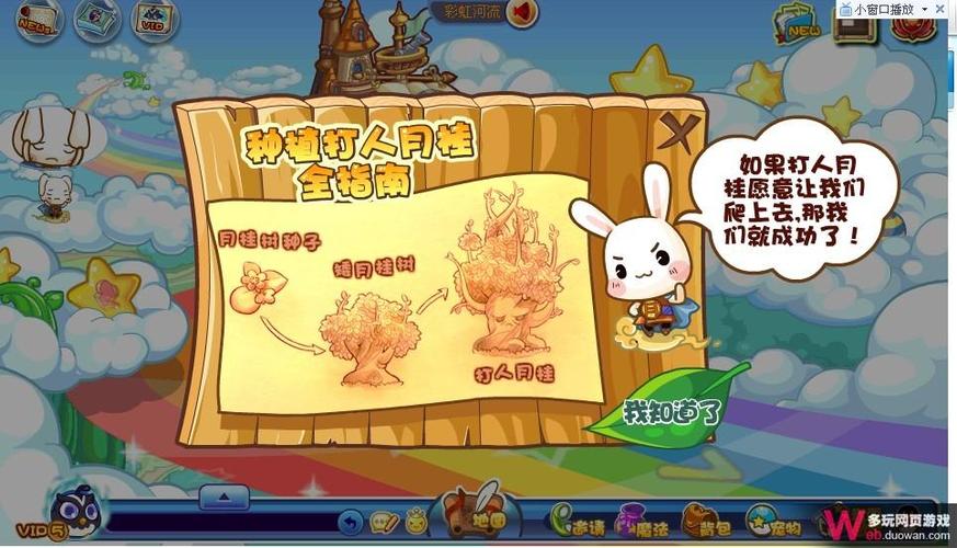 洛克王国武义呱呱咋获得,呱呱旅游攻略