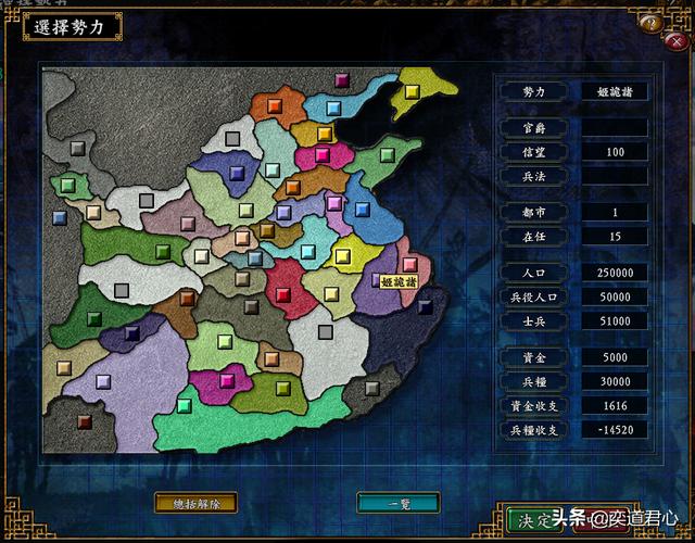 三国志9中的君主可以移动吗?(就是把他召去到别的城市)