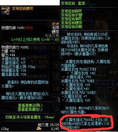 dnf符文怎么获得