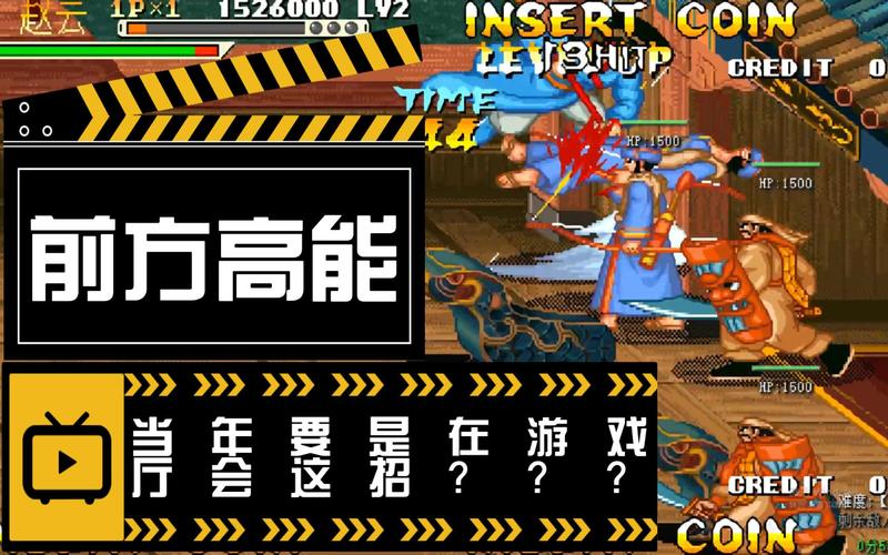 三国战纪风云再起赵云连技问题