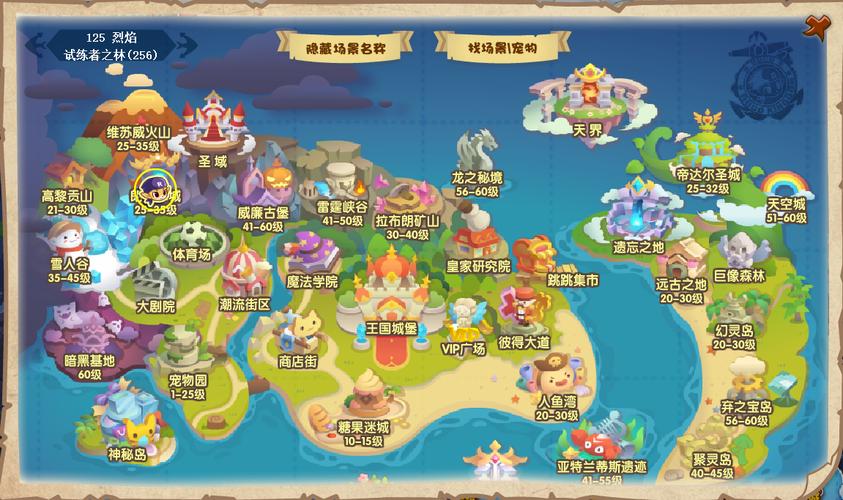 洛克王国金色命运之钥怎么得,洛克王国蓝色命运之钥匙?