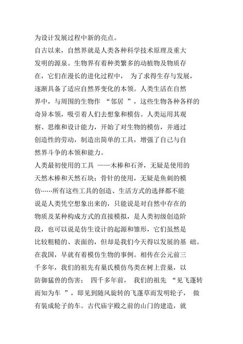 腾讯光荣使命降落伞皮肤怎么获得,腾讯光荣使命降落伞皮肤怎么获得的?
