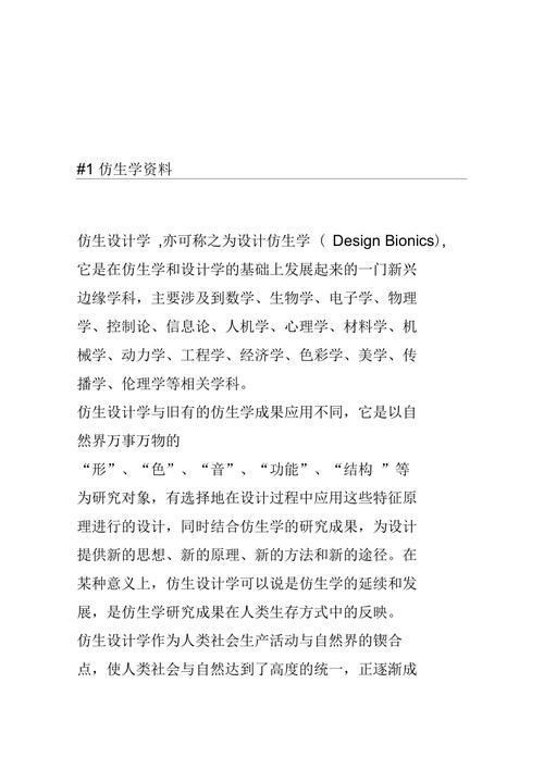 光荣使命降落伞皮肤从哪里获取