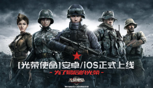 腾讯光荣使命m24怎么样