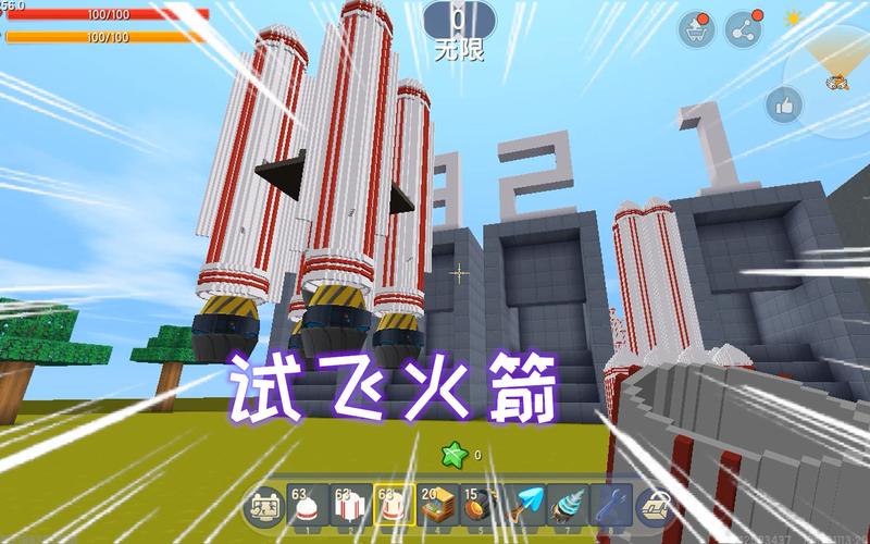 迷你世界怎么在地下建造火箭弹
