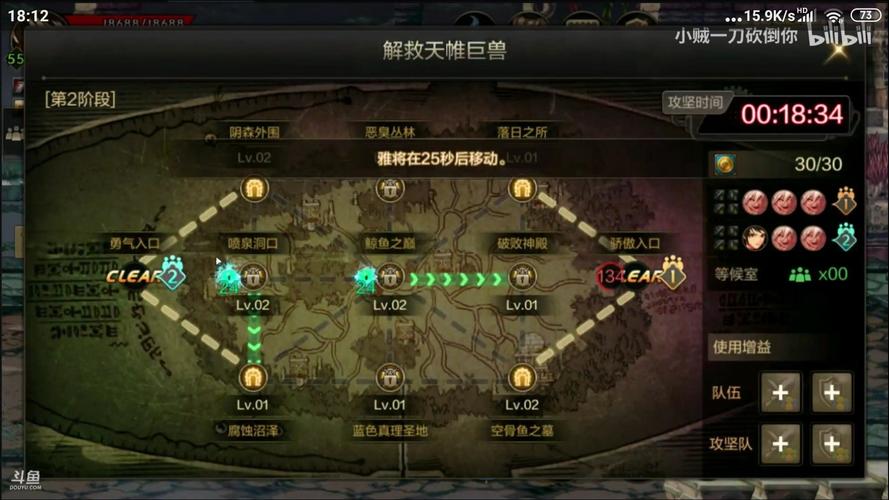 DNF史诗之路禁忌在哪进