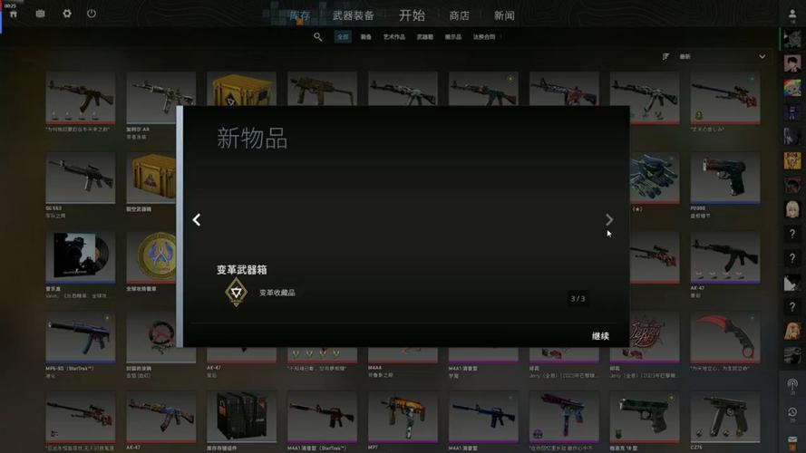 csgo黄金段位是什么样?