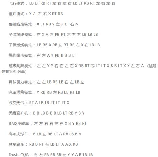 罪恶都市怎么输入代码?罪恶都市怎么输入代码电脑版?