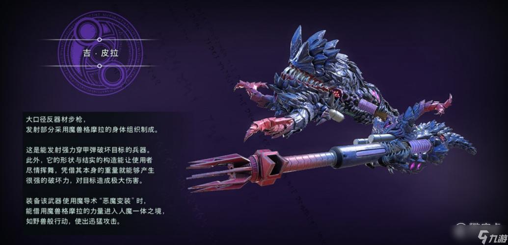 猎天使魔女出招表介绍介绍_猎天使魔女出招表介绍是什么
