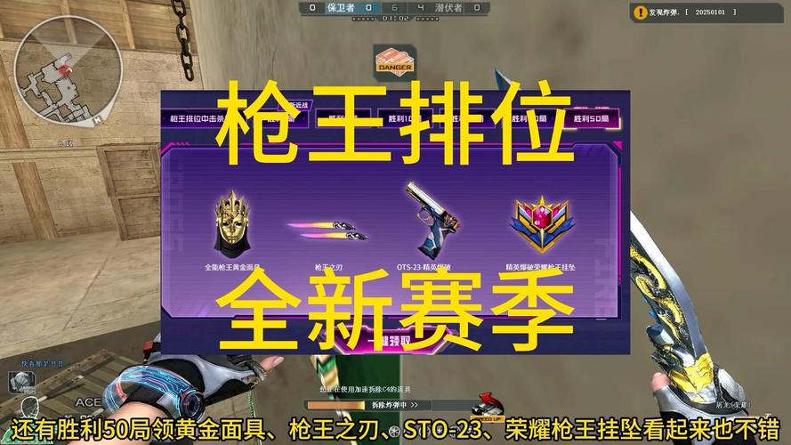 新版cf战场模式在哪里,cf最新版本战场模式