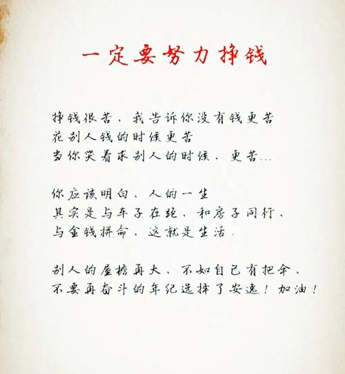 怎么样赚钱最容易