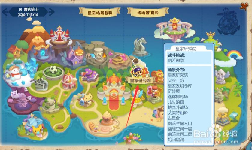 洛克王国多久算回归礼包,洛克王国多久算回归礼包了