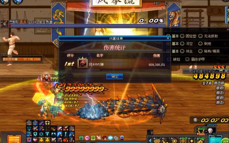 DNF中,你们说的白字、红字、黄字是什么意思?