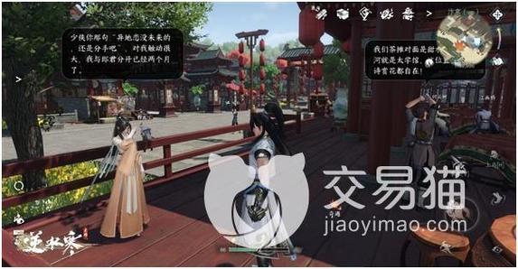 逆水寒是手游吗,逆水寒端游