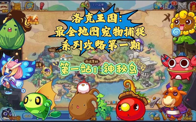 洛克王国青铜审判者在哪里获得,洛克王国青铜审批