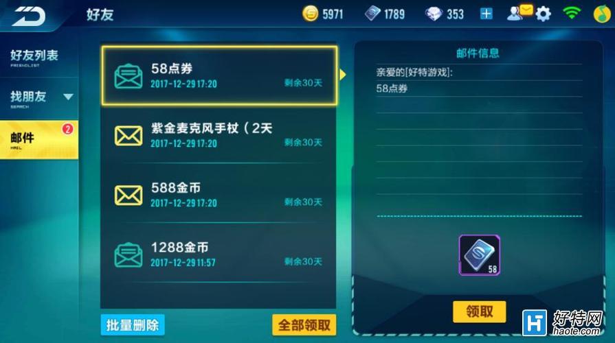 QQ飞车手游CDKEY礼包兑换在哪儿?