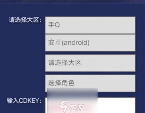 QQ飞车手游礼包在哪里兑换