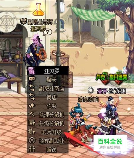 dnf卡片升级材料卡怎么弄-卡片升级材料卡获取攻略