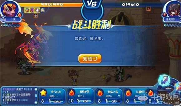 洛克王国vip宠物哪个好