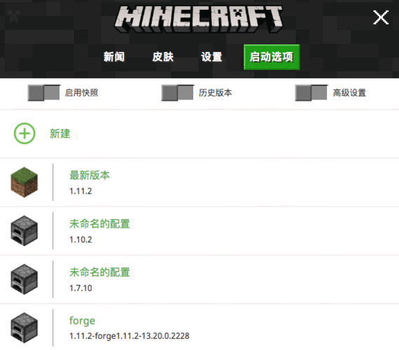 网页版我的世界有什么好处,网页版的我的世界?