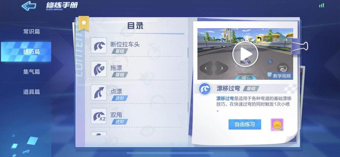 你认为QQ飞车与跑跑卡丁车相比较,哪个比较很好玩?