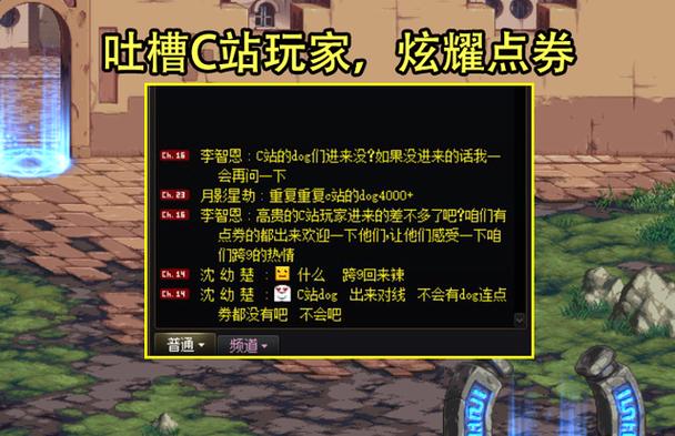DNF每次更新维护九点开服实际上几点就开服了
